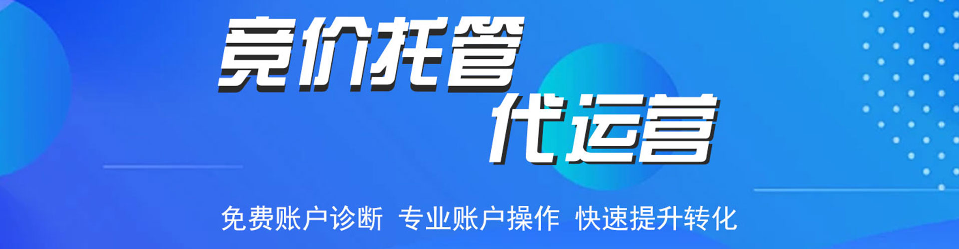 龙湾微信信息流