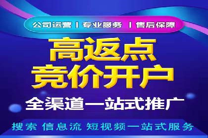 百度搜索推广在医疗行业的成功实践