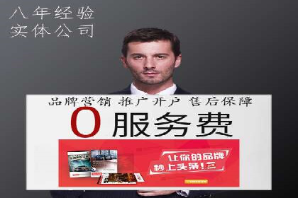 突破关键词竞价排名瓶颈的技巧