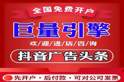 百度竞价排名服务：企业推广的秘密武器